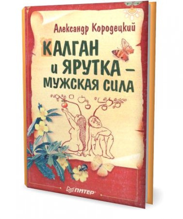 ������ � ������ - ������� ���� / ��������� ����������