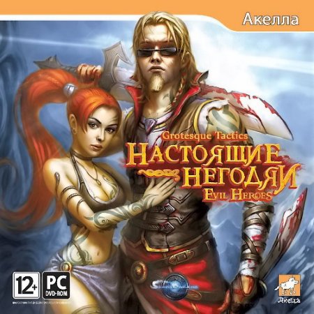 Grotesque Tactics. ��������� ������� / Grotesque Tactics. Evil Heroes (2011/RUS/Repack by Fenixx)