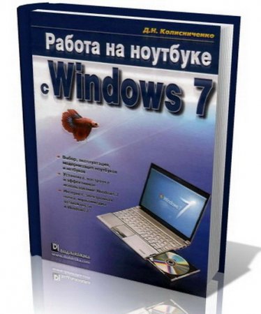 ..  -     Windows 7 - pdf