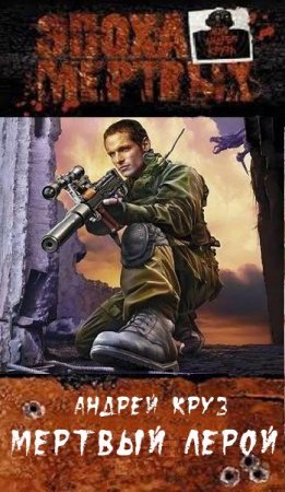 ������ ���� - ����� �������. ̸����� ����� (2011) MP3