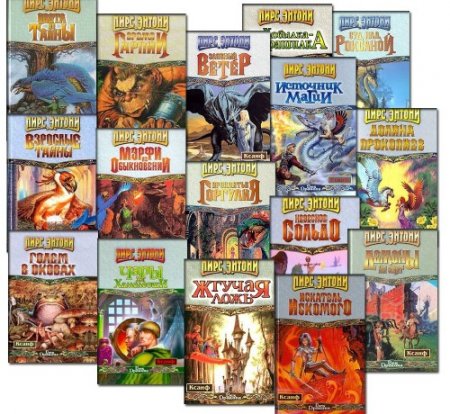 ���� ������ - ����� (20 ����)