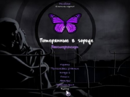 ���������� � ������. ������������ (RUS/2011)