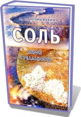 ����. ���� � ���������� ( �.�. ����������) 