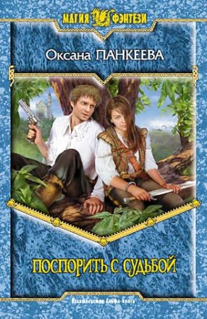 ������ �������� - ��������� � ������� (����������) 