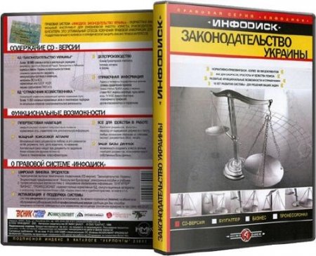 ��������: ���������������� ������� (���� 2011)