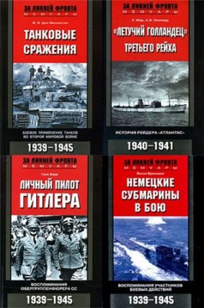 ������������ ����� - �� ������ ������. ������� (59 �����) 