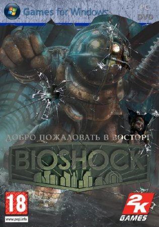 Bioshock [v.1.1] (2007/RUS/RePack by Fenixx)