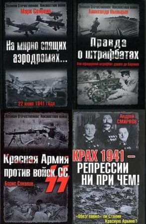 ����� - ������� �������������. ����������� ����� (53 �����) 