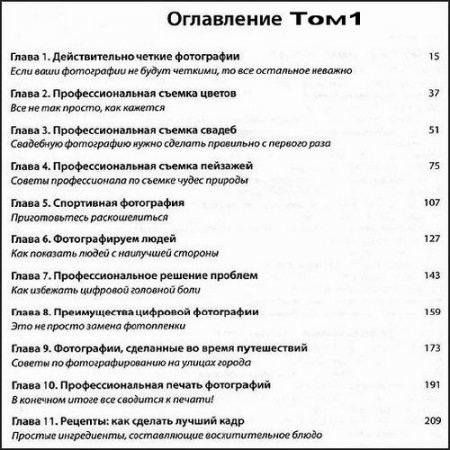 ����� ����� - �������� ����������. ��� 1+2 - PDF