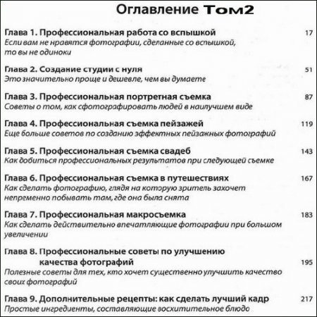 ����� ����� - �������� ����������. ��� 1+2 - PDF