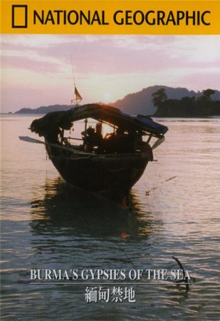    / Burma's Gypsies of the Sea (2003/TVRip)