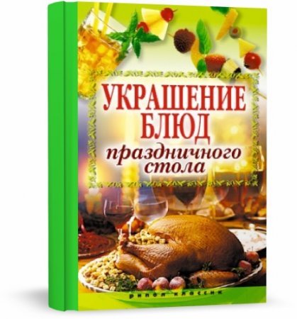 ��������� ���� ������������ �����