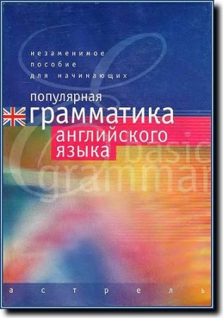 ���������� ���������� ����������� ����� / ������� ����� (�������.)