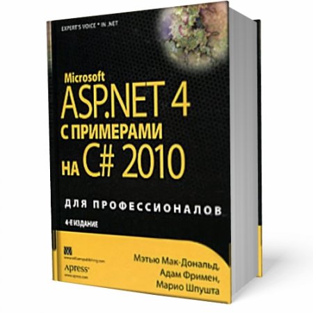 Microsoft ASP.NET 4    C# 2010   (2011)