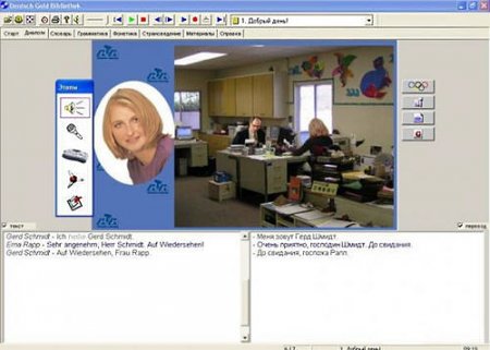 �������� ����. �������� �����. ���������� ����������� ��������� ������� (2004) ISO