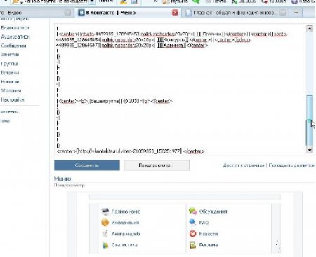������ "���������"