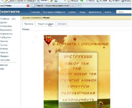 ������ "���������"