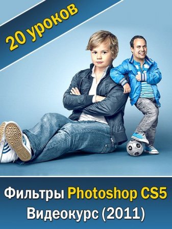   Photoshop CS5 (2011)