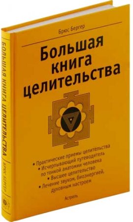 ���� ������ - �������� ���� � ����. ������� ����� ������������