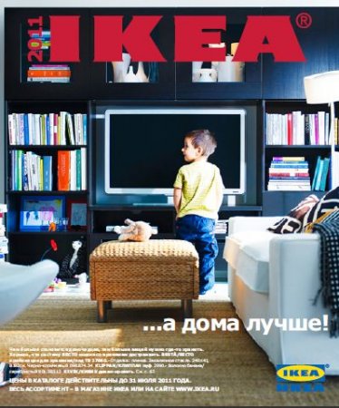 ������� ��������� IKEA (����) (2010-2011) PDF