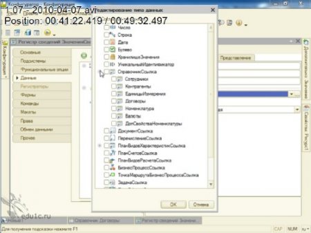 ����� ���� �� ���������� �� ������� ������� � 1� 8.1 / ����� ����� 1�