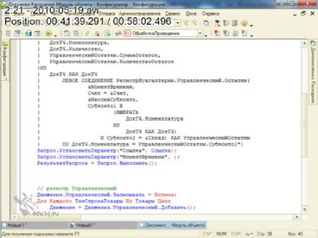 ����� ���� �� ���������� �� ������� ������� � 1� 8.1 / ����� ����� 1�