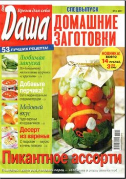 ����. ���������� �3 (2011/ PDF)