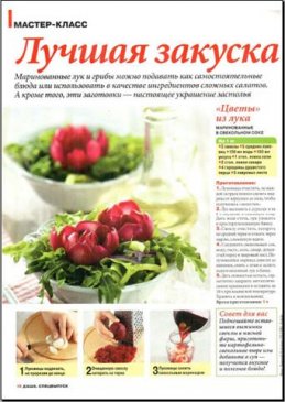 ����. ���������� �3 (2011/ PDF)