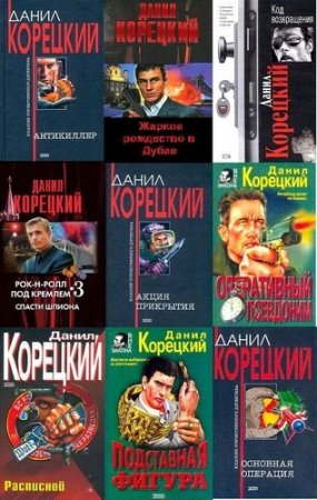 ������ �������� - �������� ��������� (37 ����)