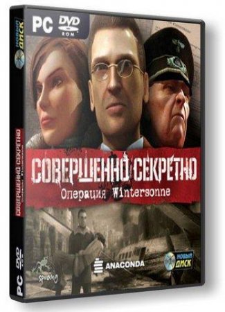  :  Wintersonne / Undercover: Operation Wintersun (2007/RUS)