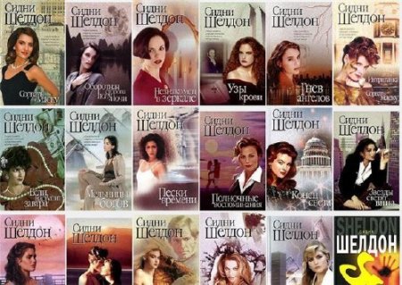 ����� ������ - ������� ������������ (29 ����)