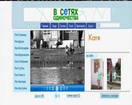 � ����� ����������� (2011/DVB)