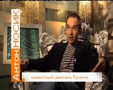 � ����� ����������� (2011/DVB)