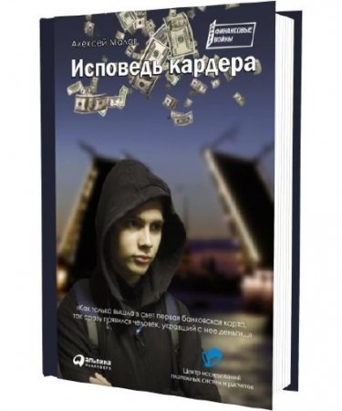 �������� ������� / ������� �����