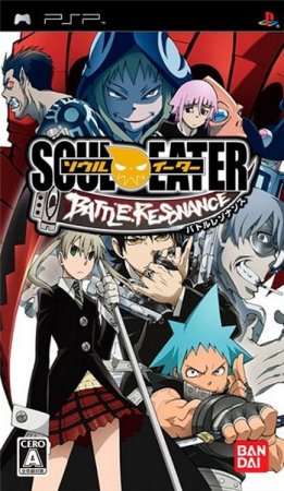 Soul Eater: Battle Resonance (2009/JAP/PSP)