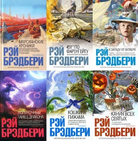 ��� �������� - �������� ������������ (294 ����)