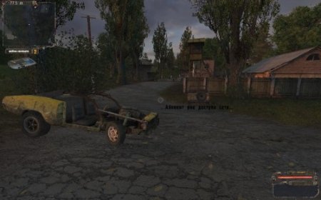 S.T.A.L.K.E.R.: ������� ������ 2 - ������� ������ (2011/RUS/RePack)