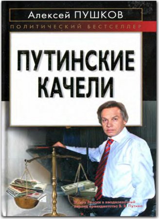 ��������� ������ / ������� ������