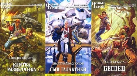 ��������� - ����� ����� ������������ ����� - 23 ����