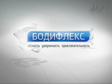 ��������� � ������� ������. ����� 1-8.