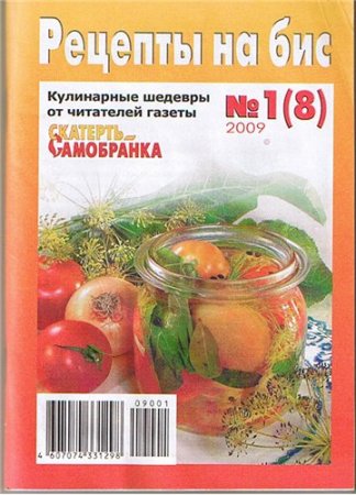 ������� �� ��� �1-11 (2005-2010)