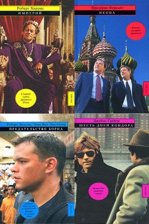 ������� ����� - �Mystery Line� � 57 �����