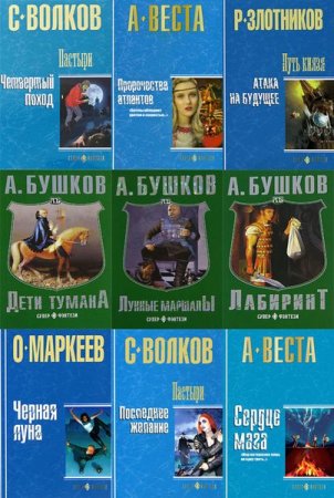 ������� ����� ������-������� (30 ����)