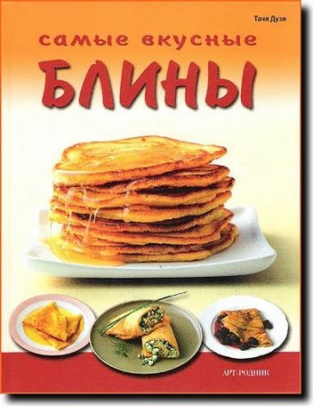 ���� ���� - ����� ������� �����