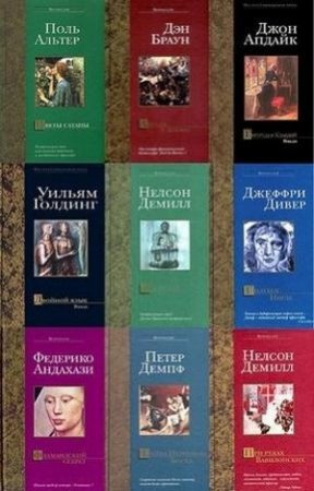 ������� ����� �Bestseller� (159 �����)