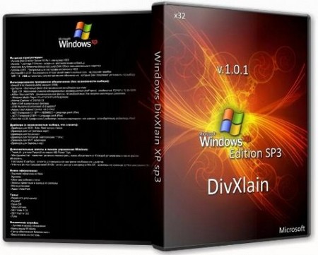 Windows XP SP3 DivXlain 1.0.1 (2011/RUS)