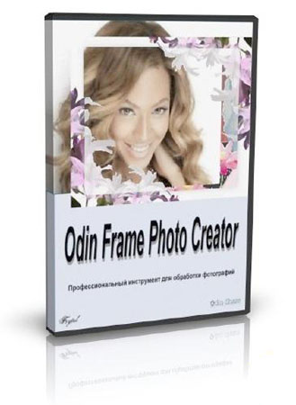 Odin Frame Photo Creator 6.5.4