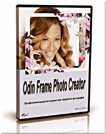 Odin Frame Photo Creator 6.5.4 Eng