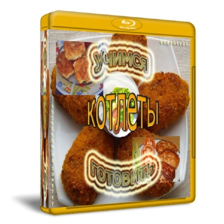 ������ ��������: �������  (2011)  SATRip