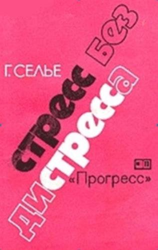 ������ ��� ���������